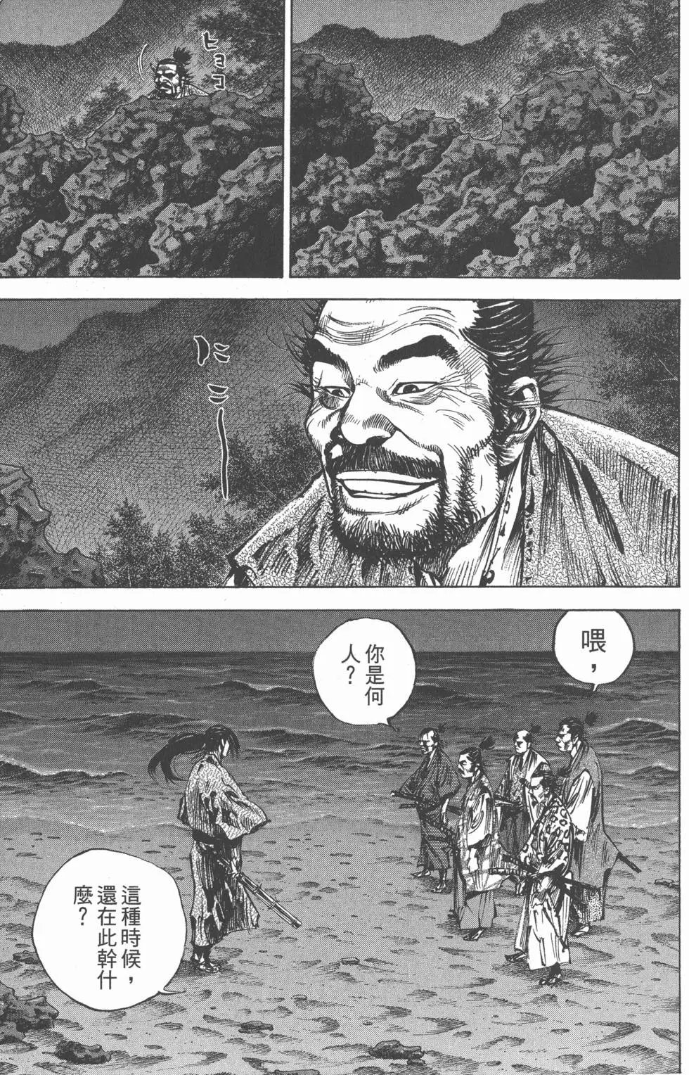 第16卷