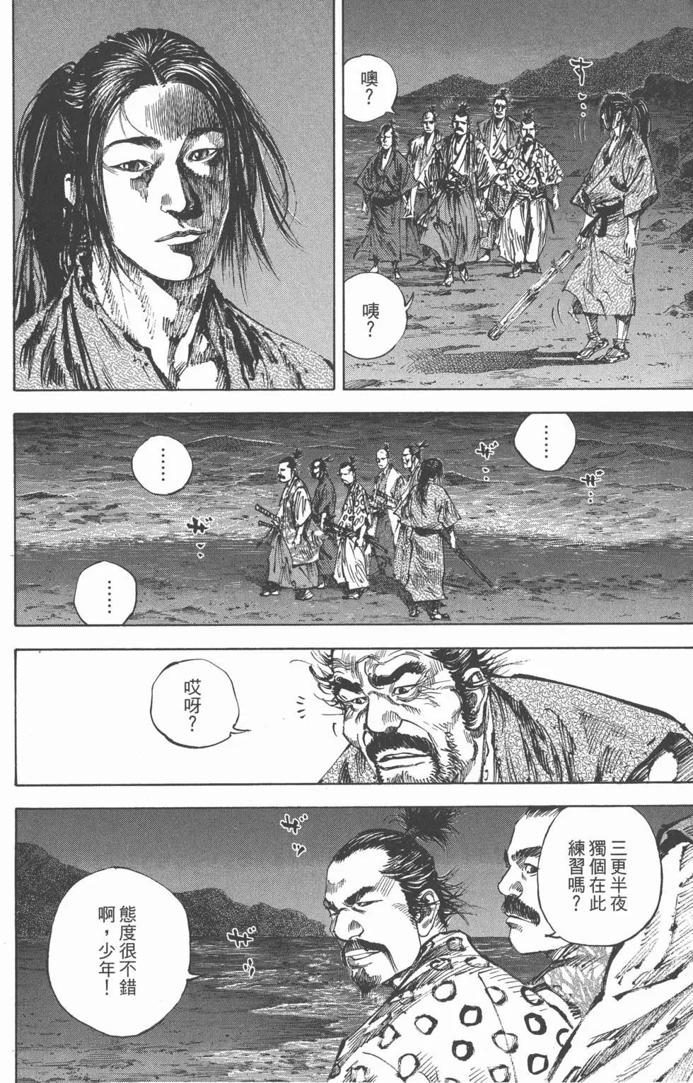第16卷