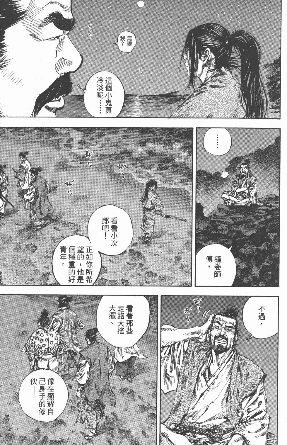 第16卷
