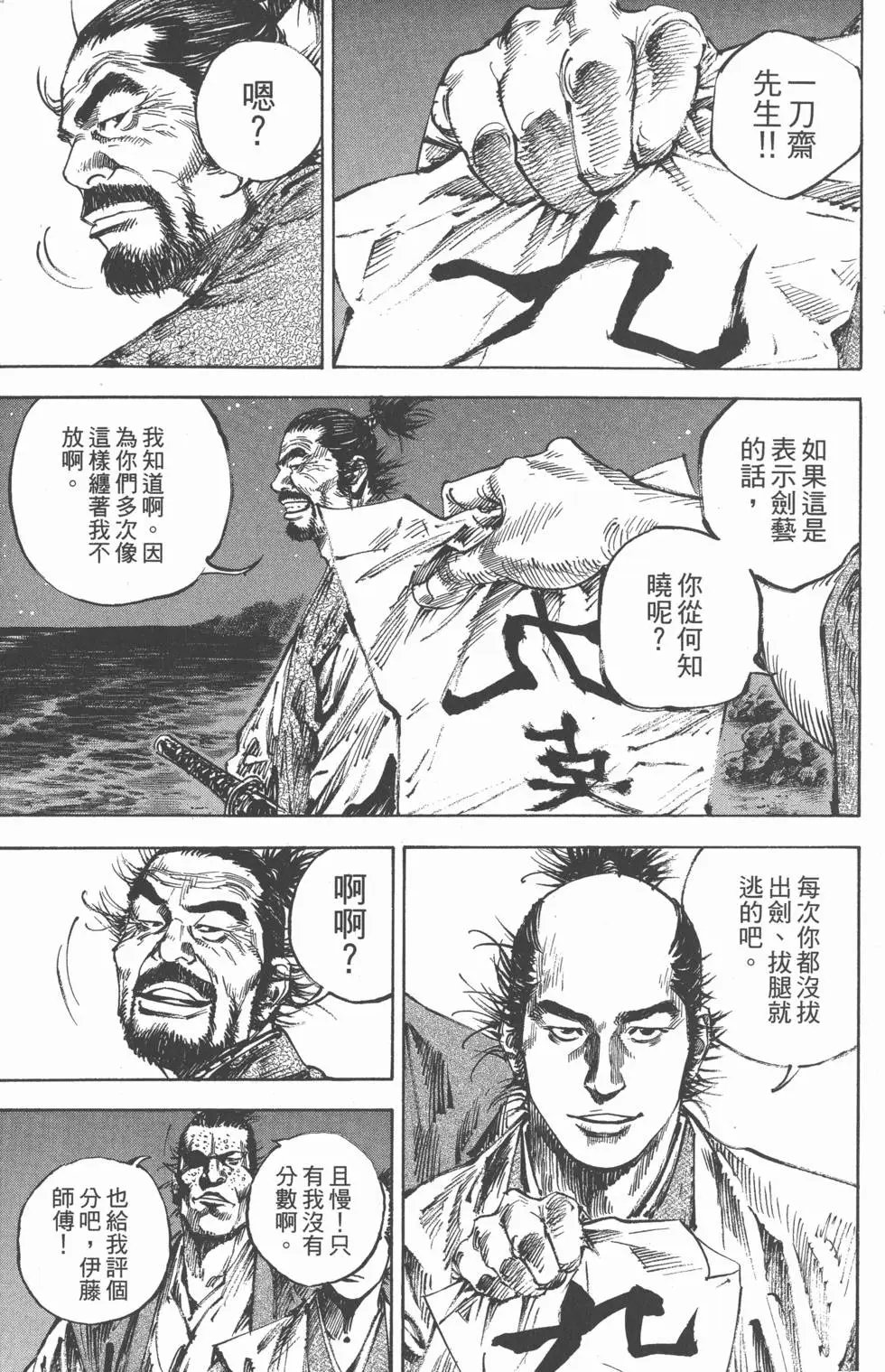 第16卷