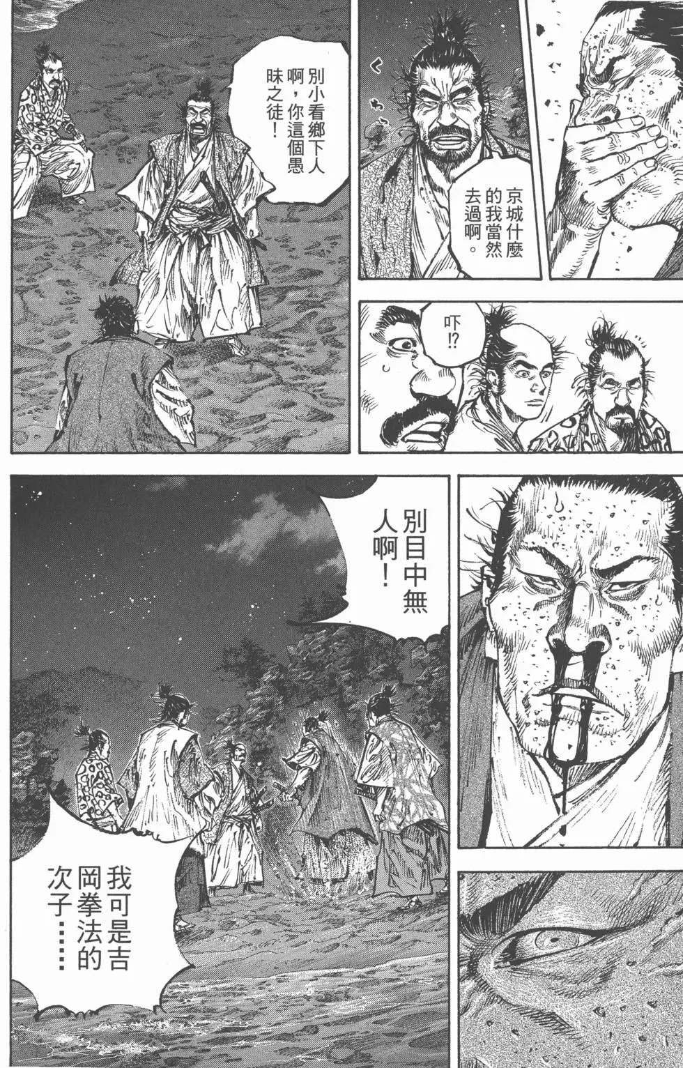 第16卷
