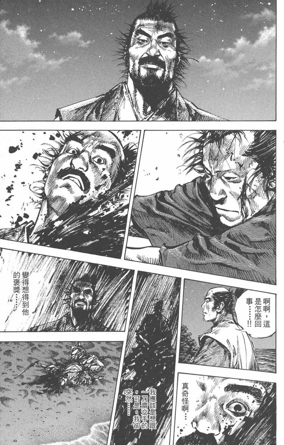 第16卷