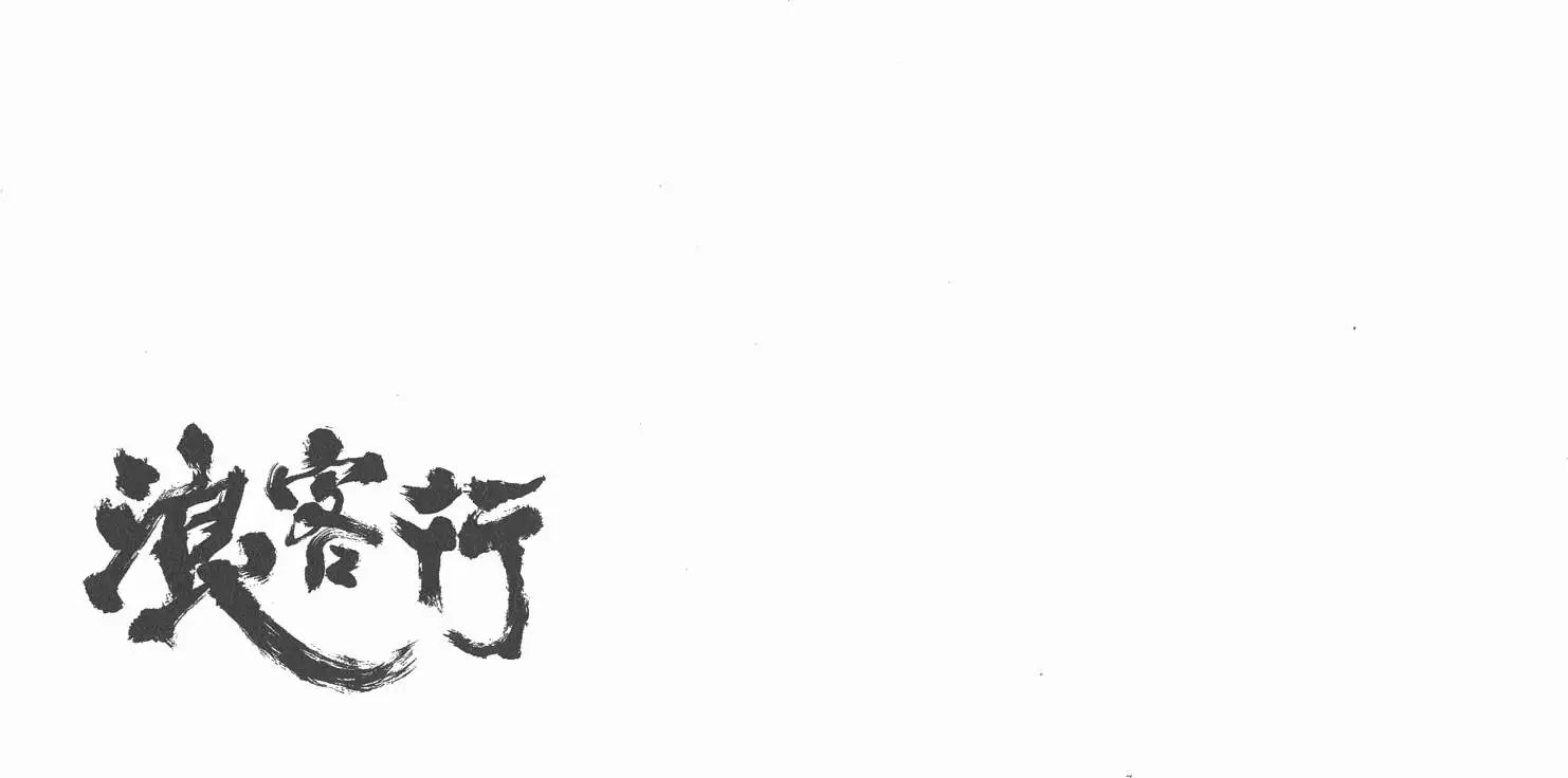 第16卷