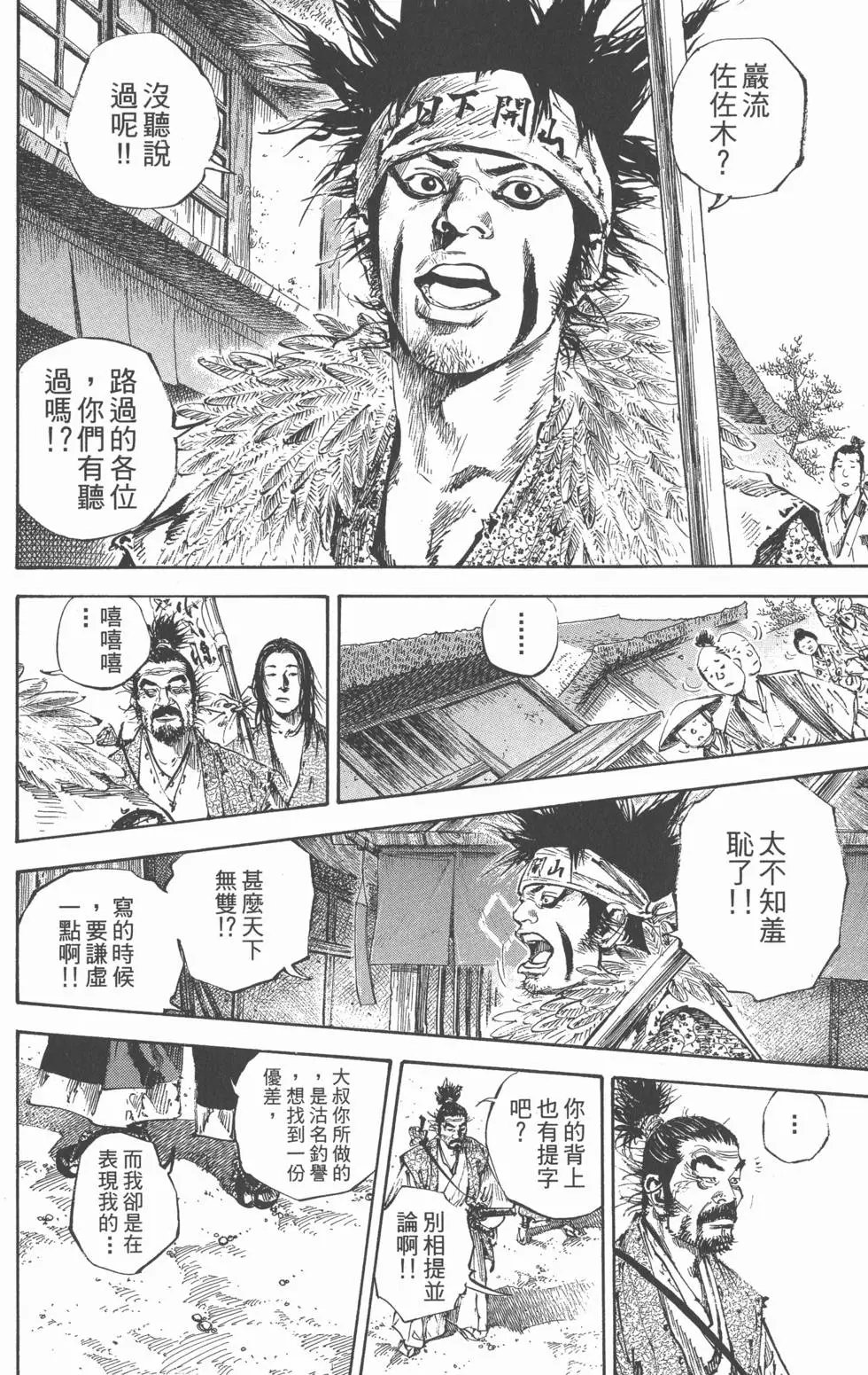 第18卷