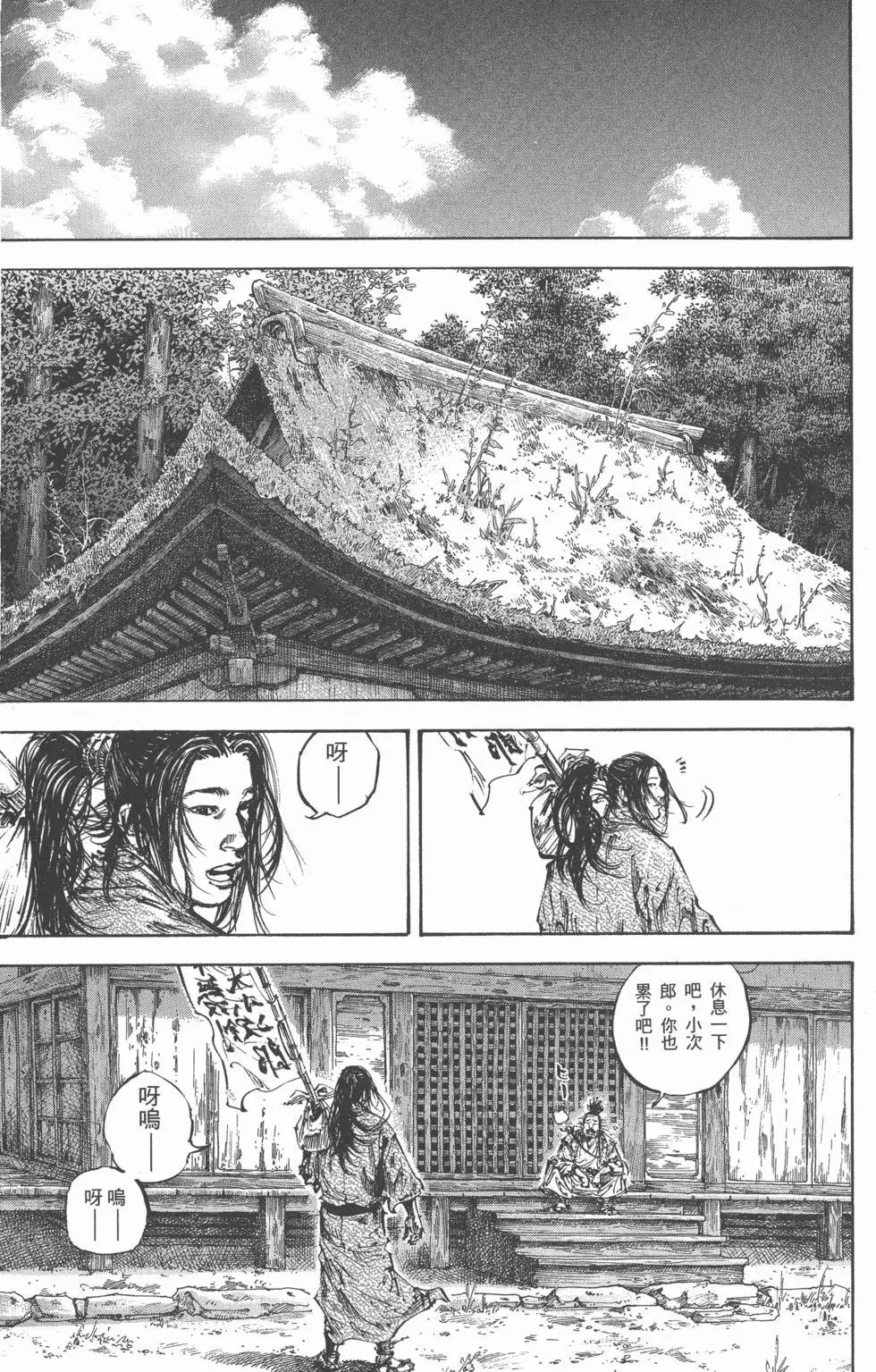 第18卷