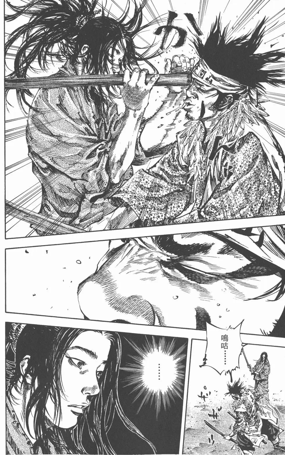 第18卷