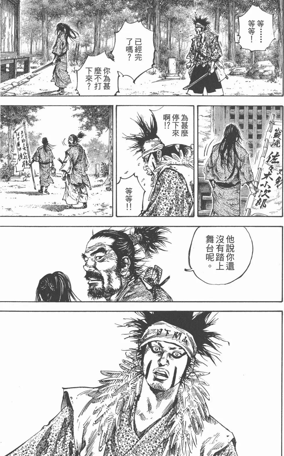 第18卷