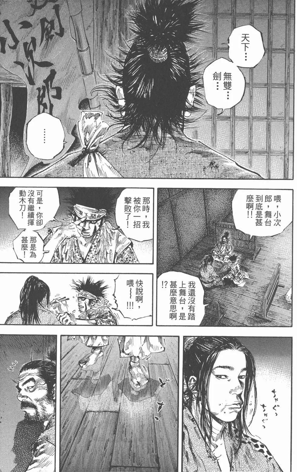 第18卷