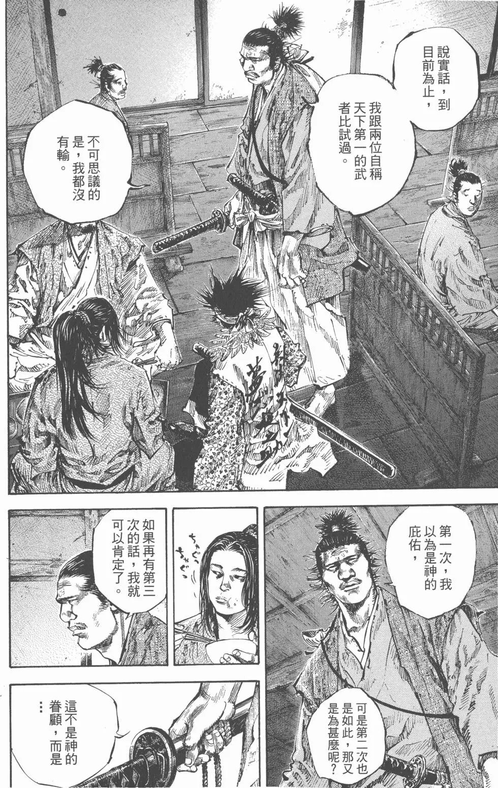 第18卷