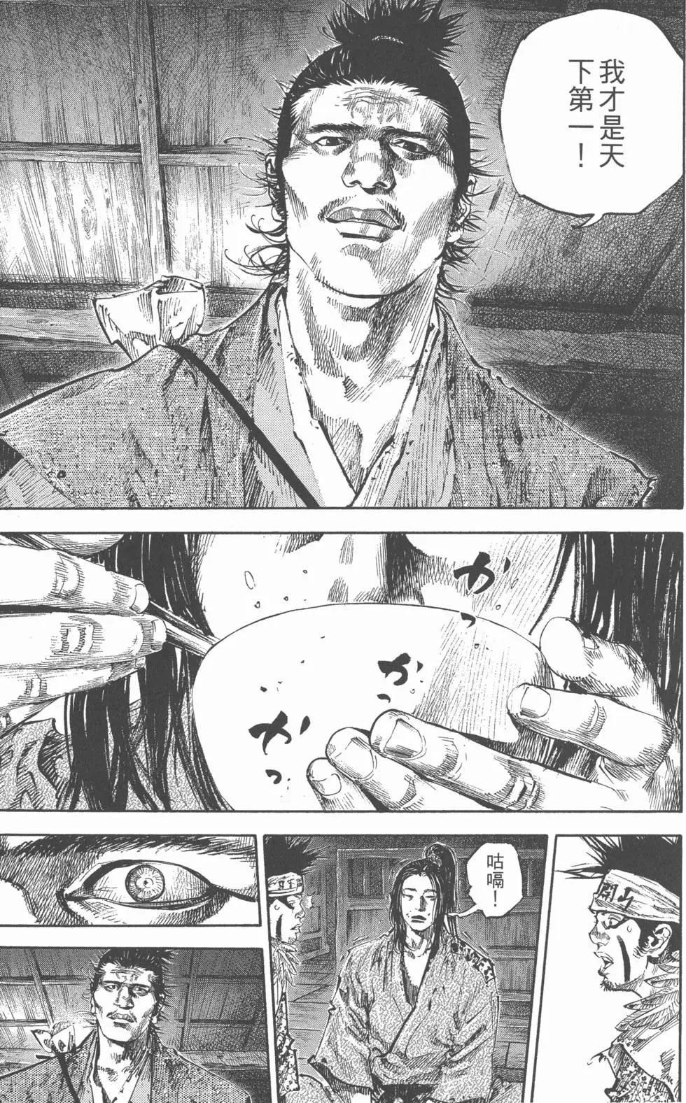 第18卷