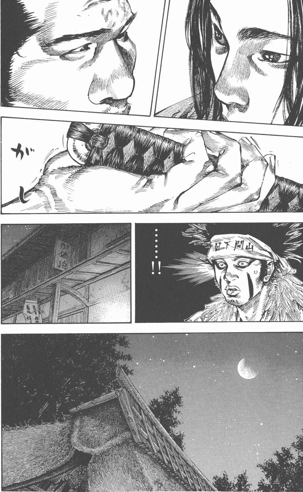 第18卷