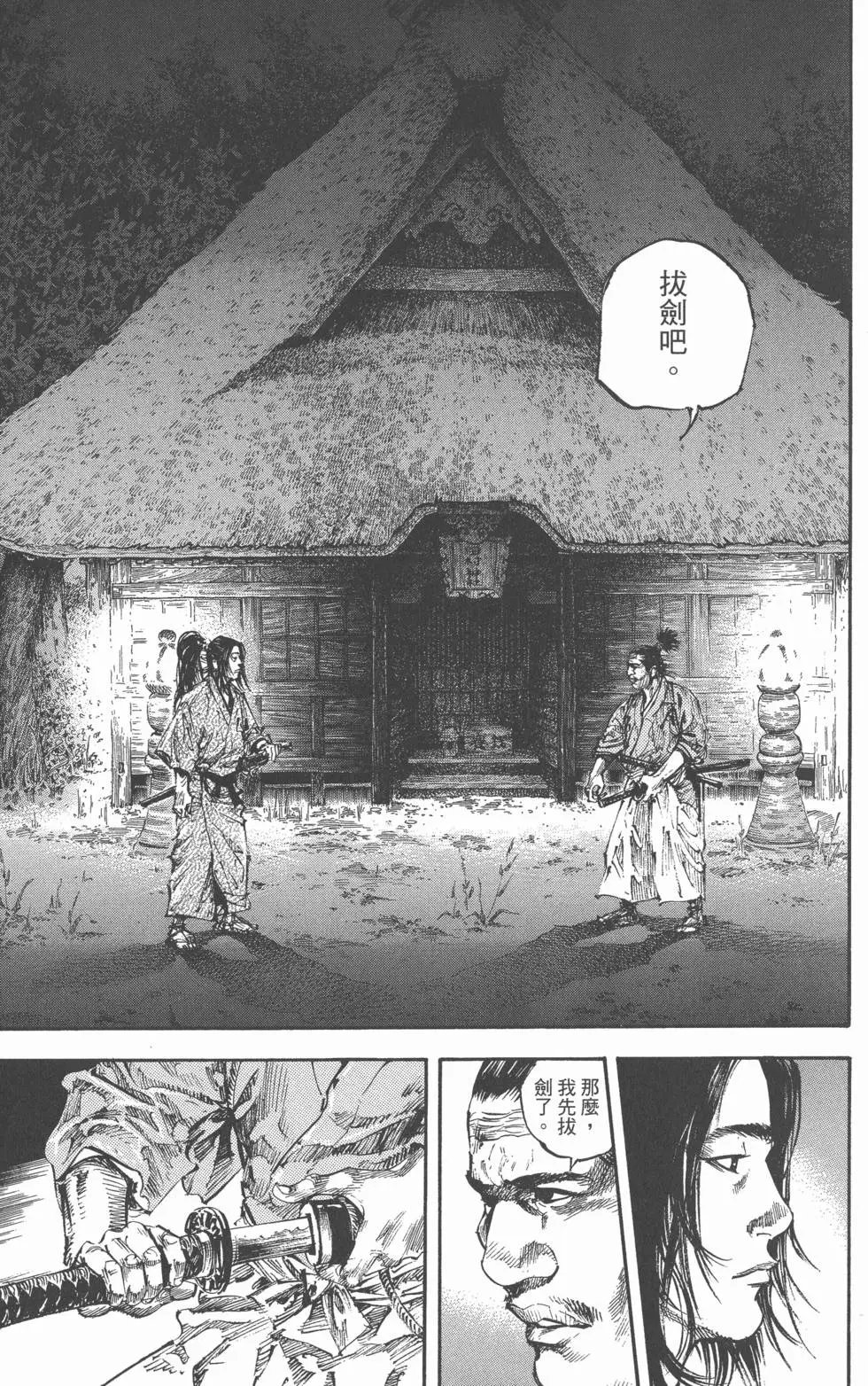 第18卷