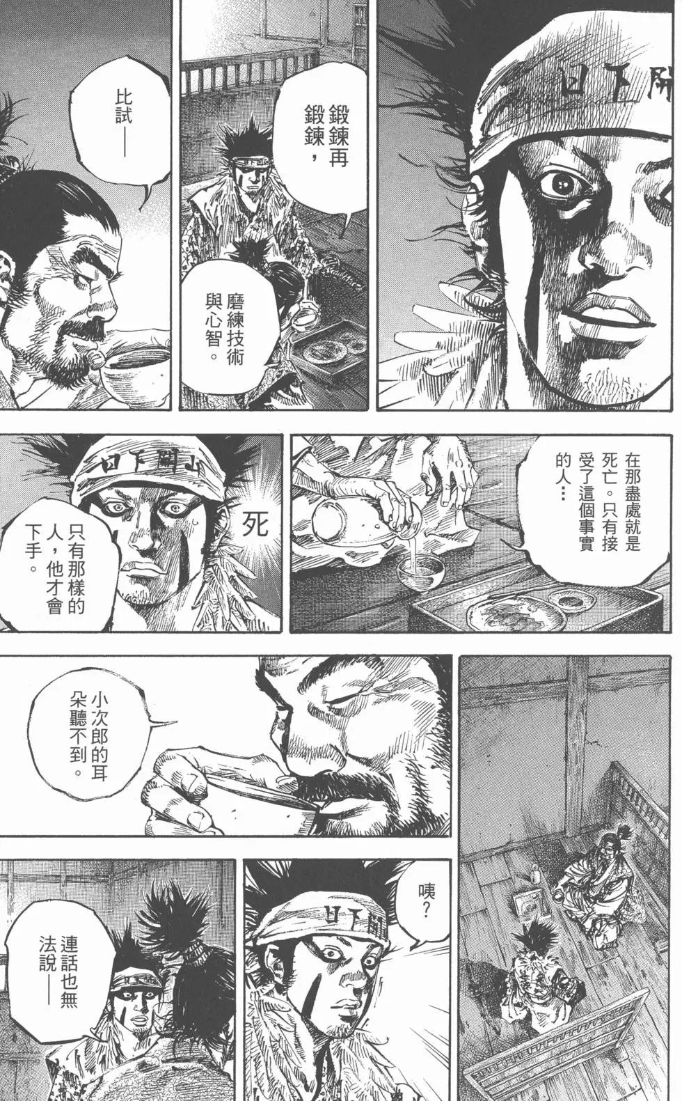 第18卷