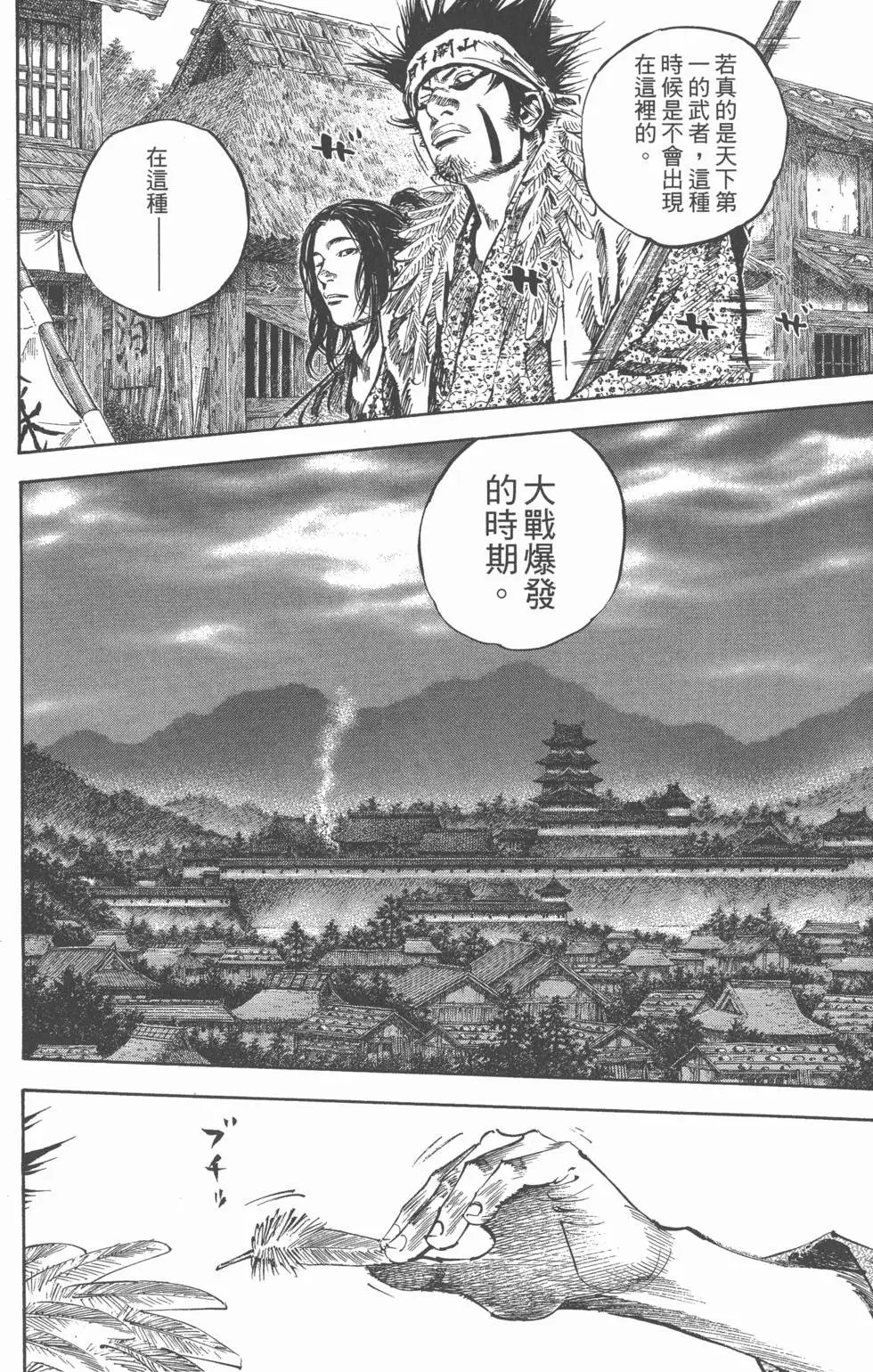 第18卷