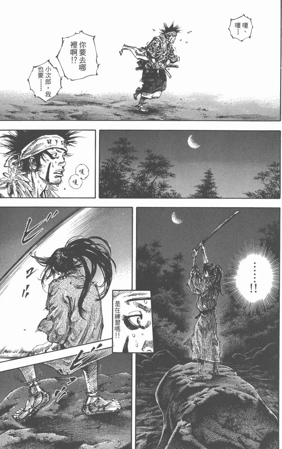 第18卷