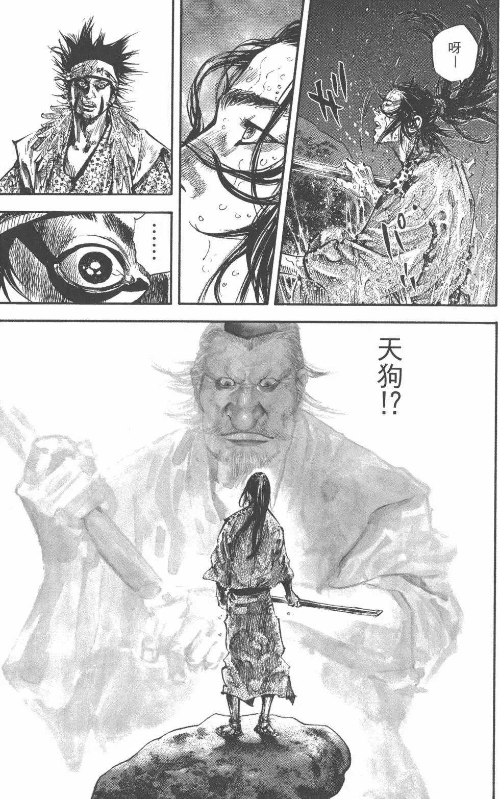 第18卷