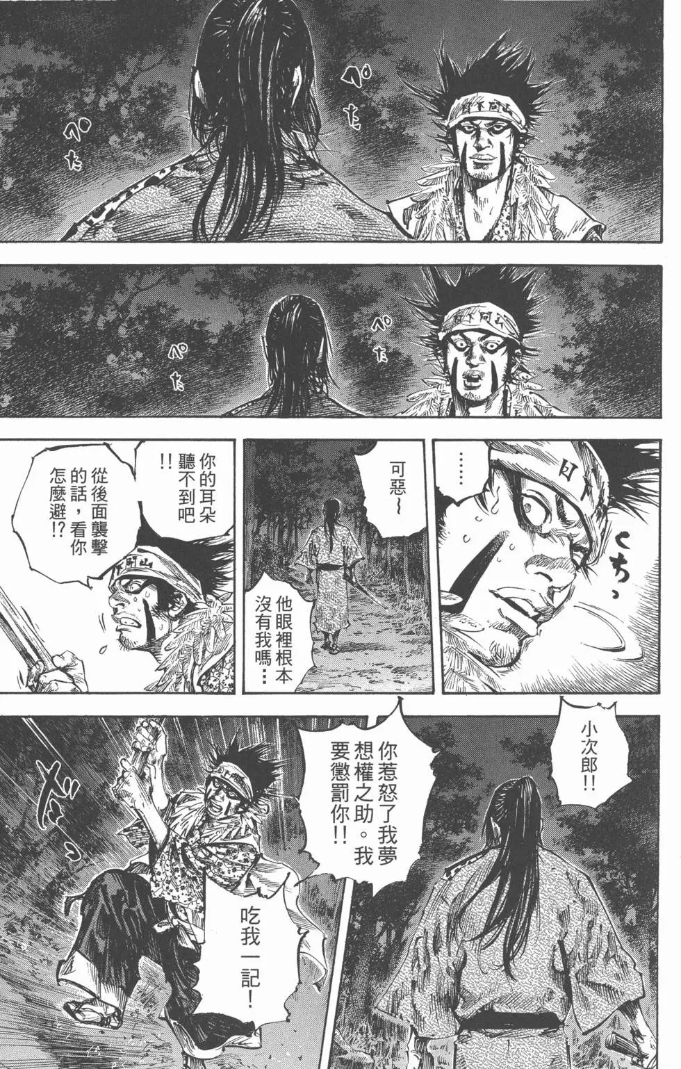 第18卷