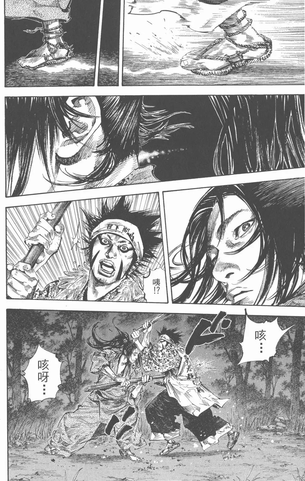 第18卷