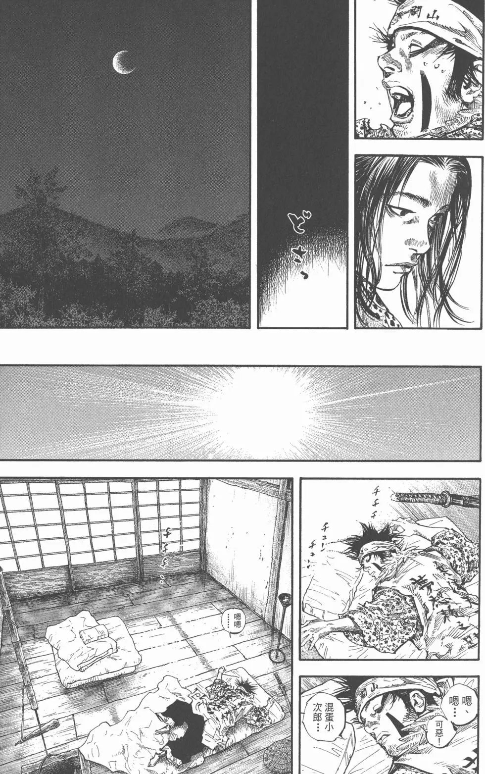 第18卷