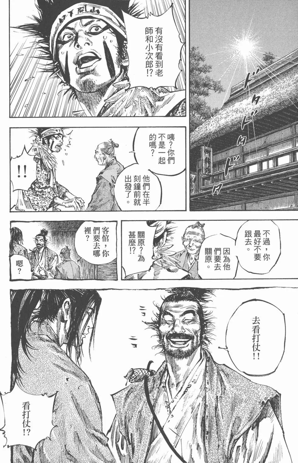 第18卷