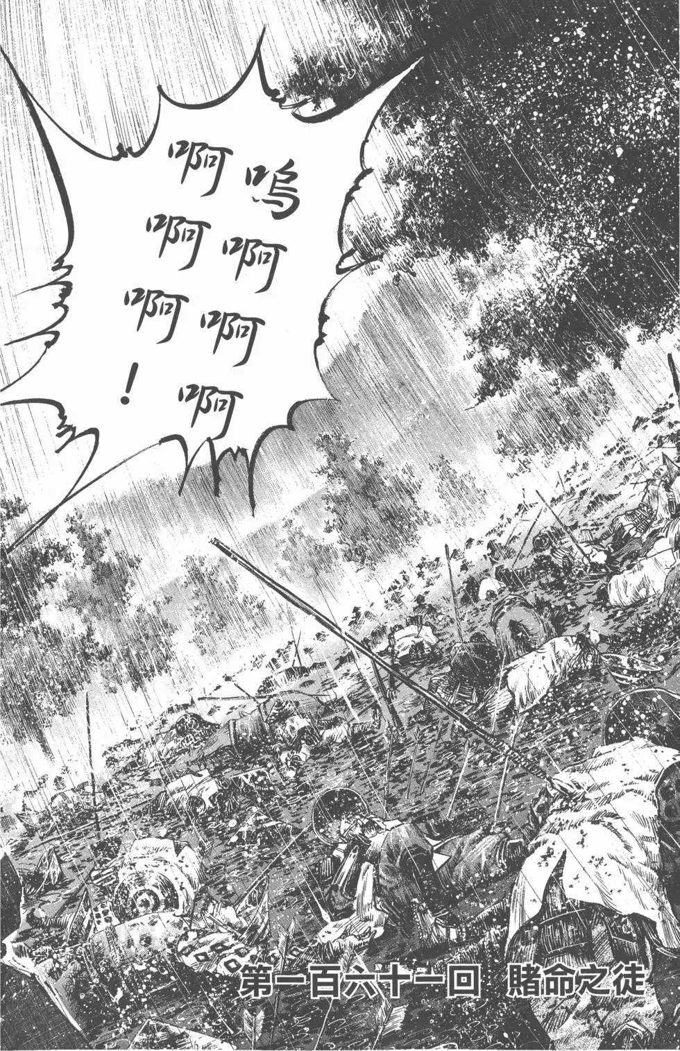第18卷