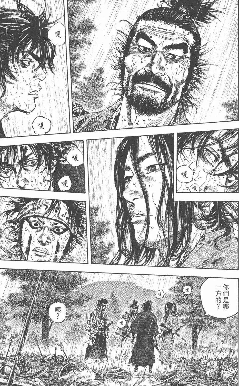 第18卷