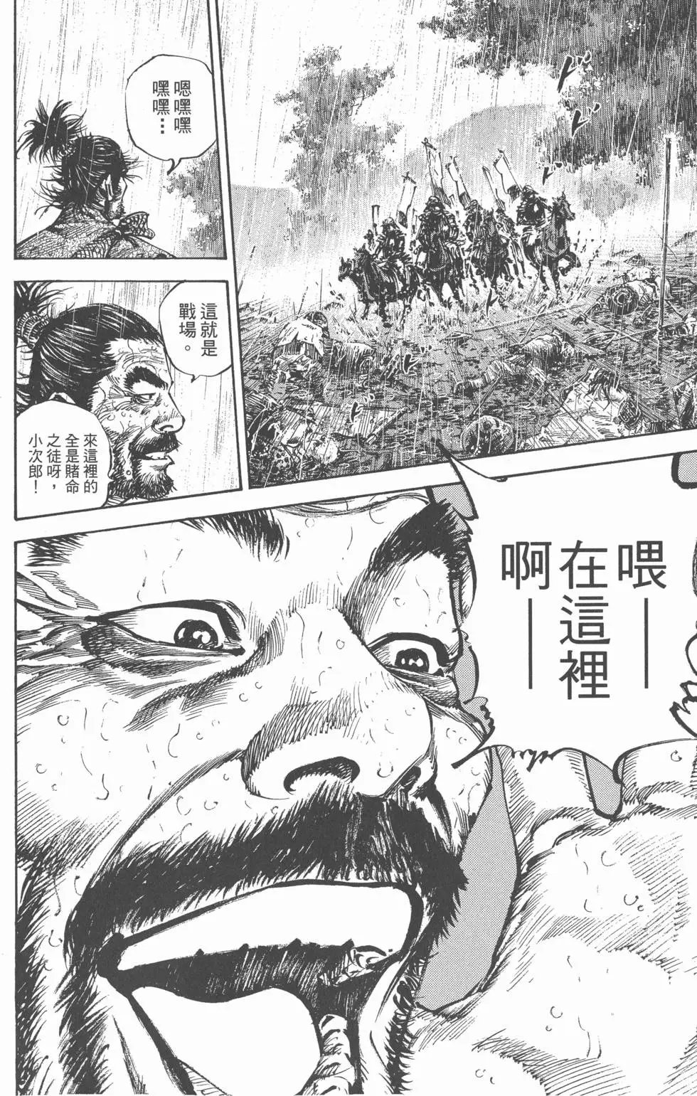 第18卷