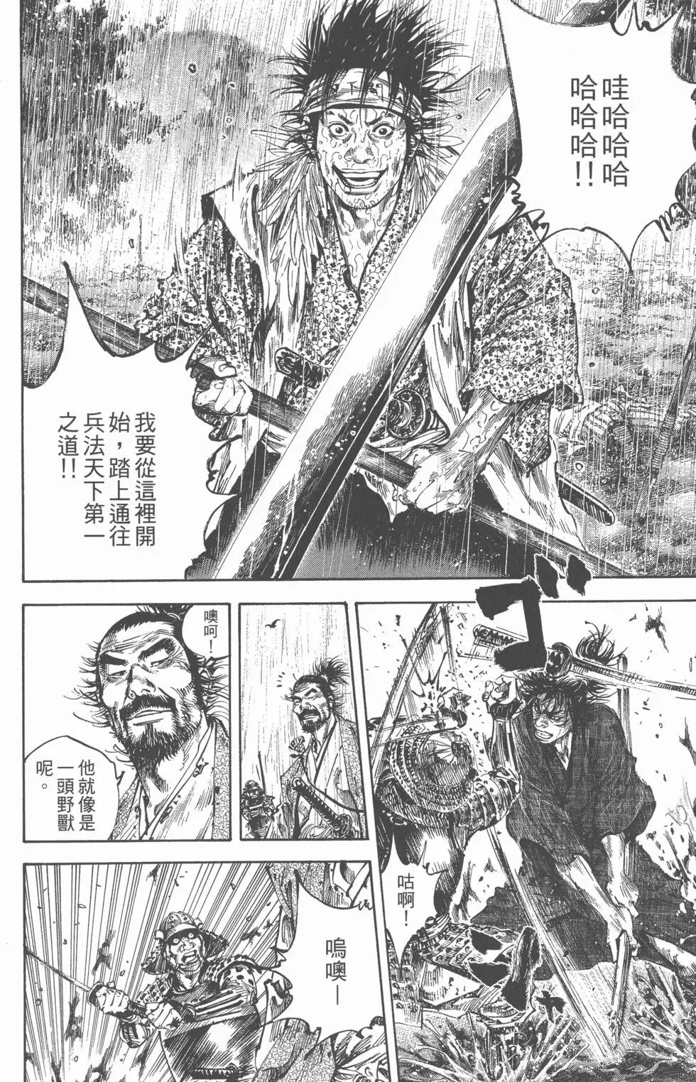 第18卷