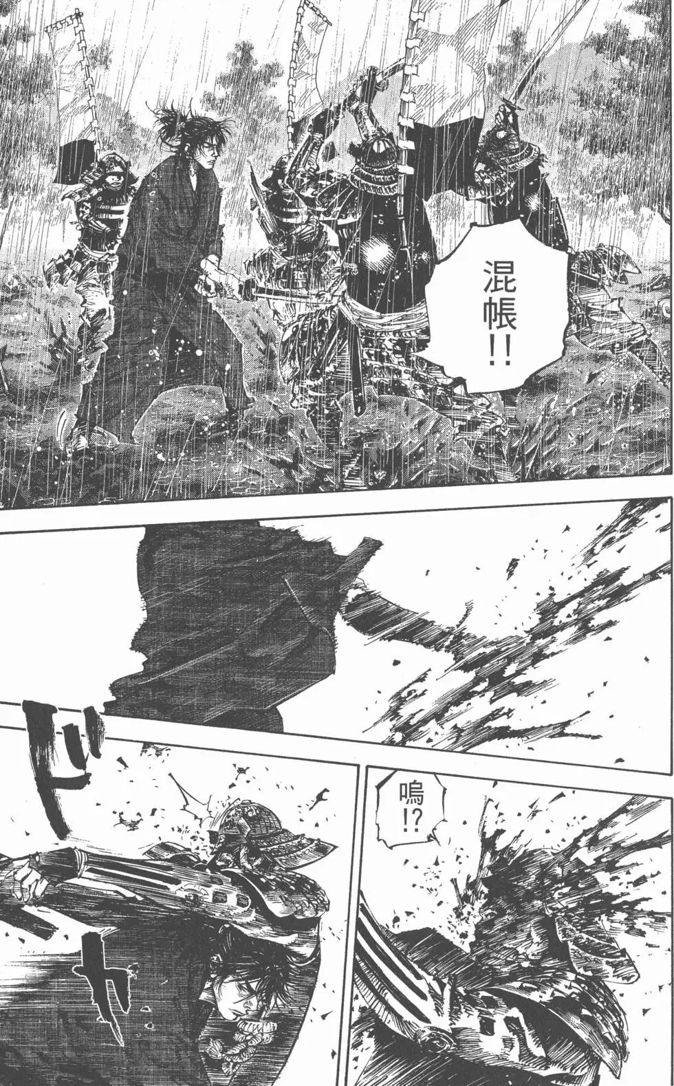 第18卷