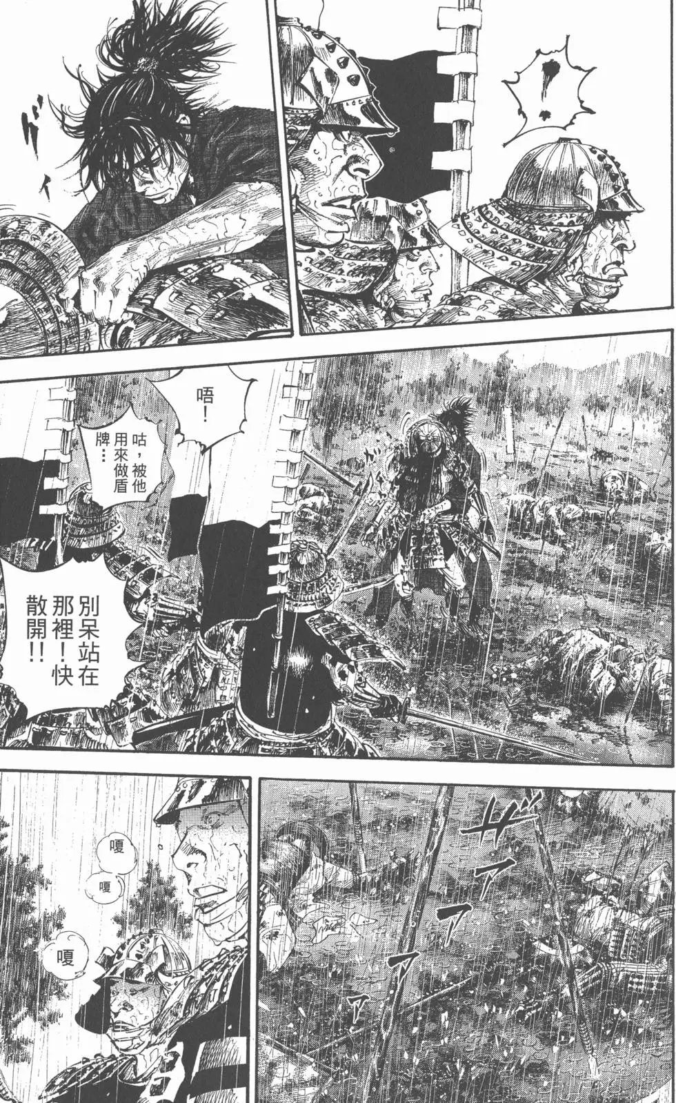 第18卷