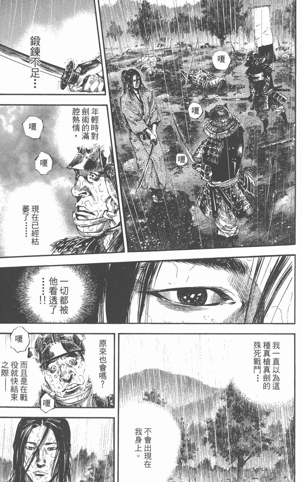 第18卷