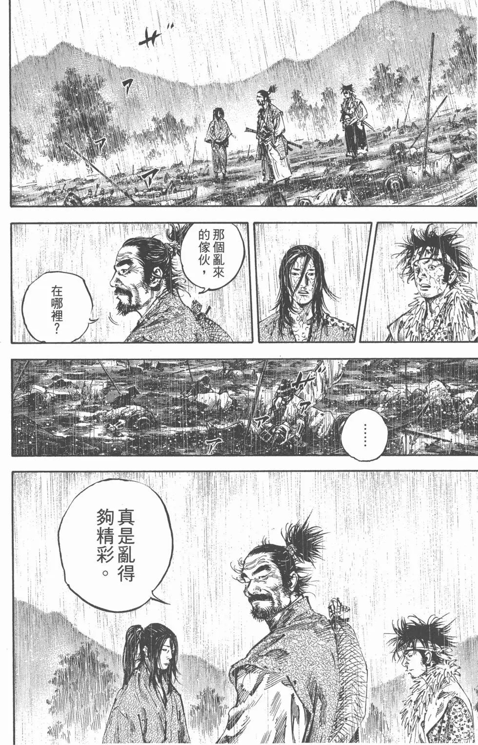 第18卷