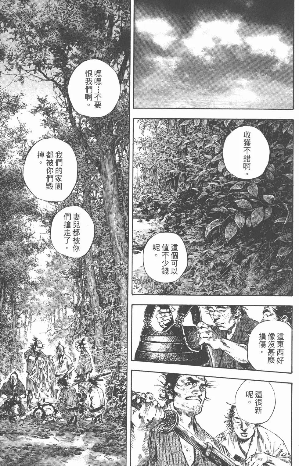 第18卷