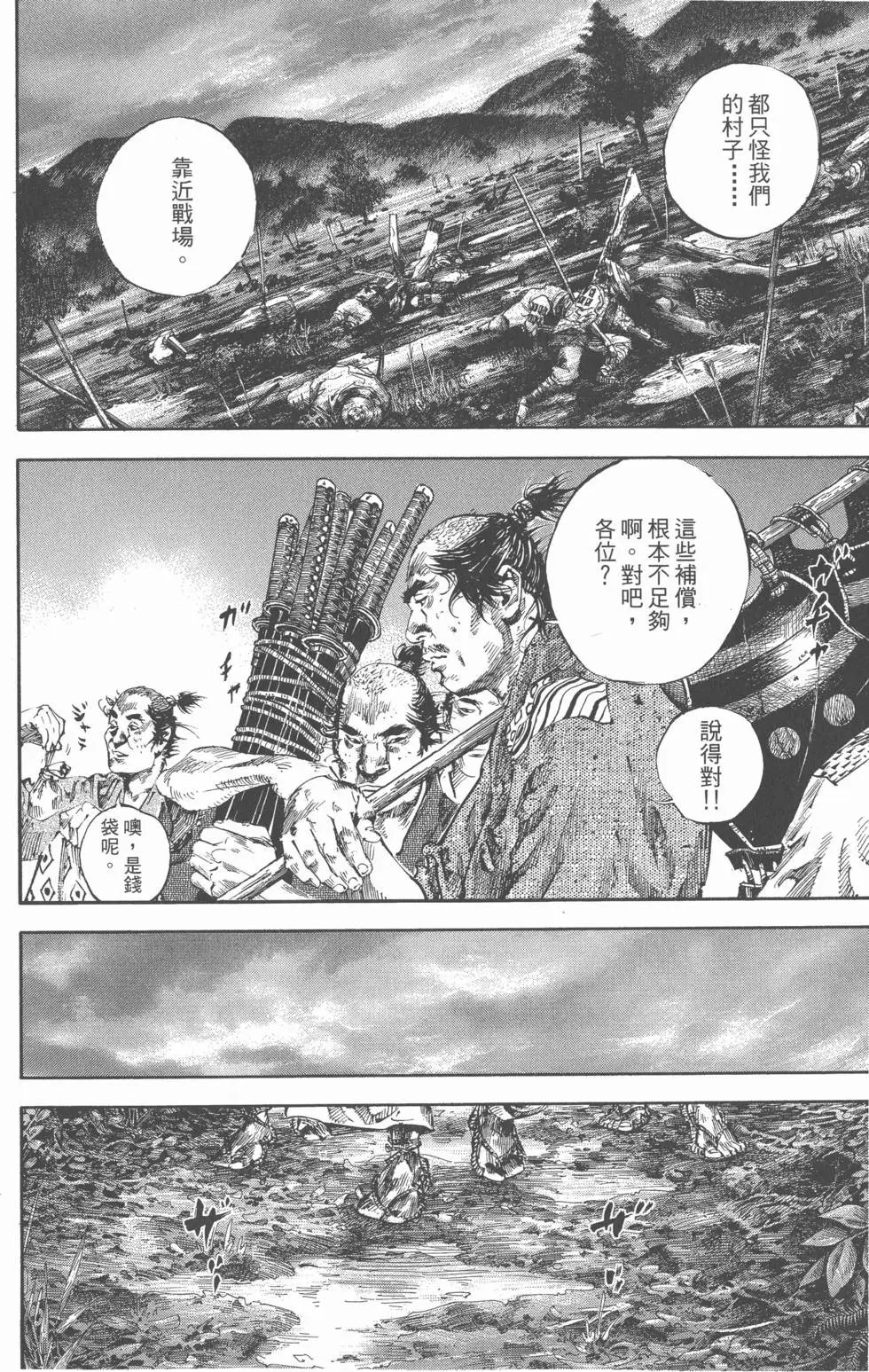 第18卷