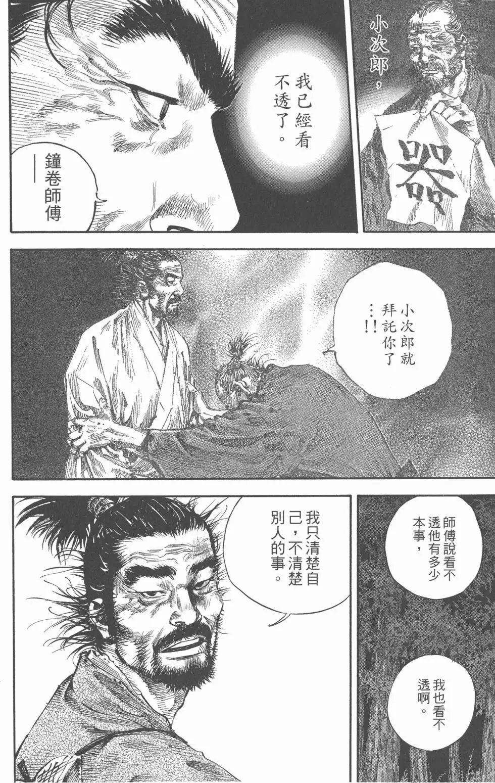 第18卷