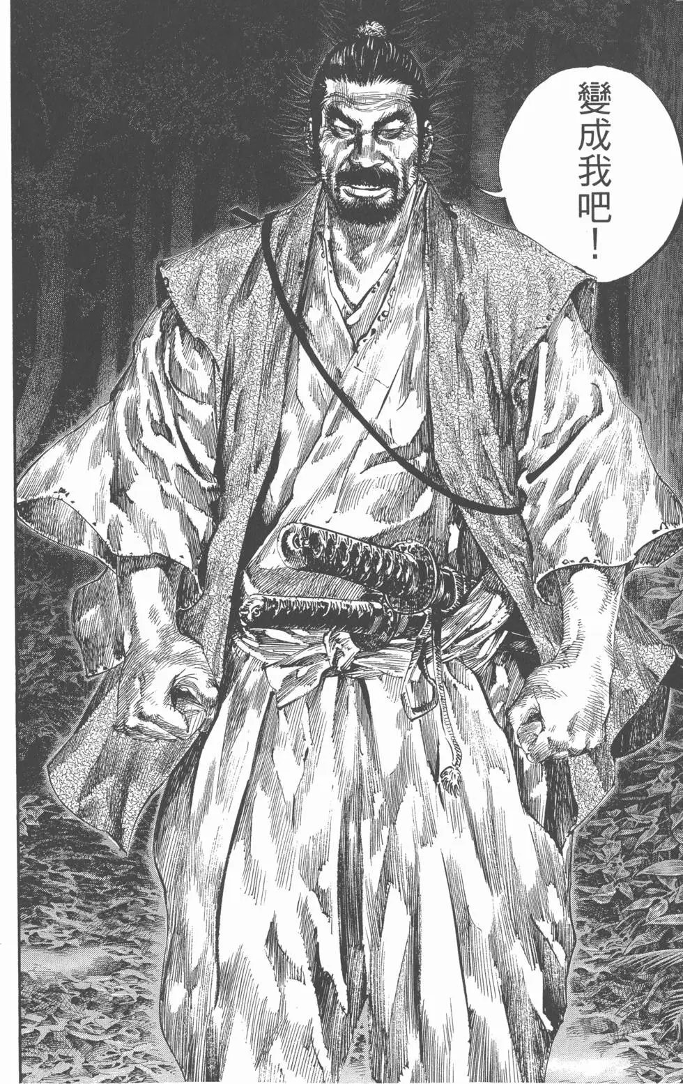 第18卷