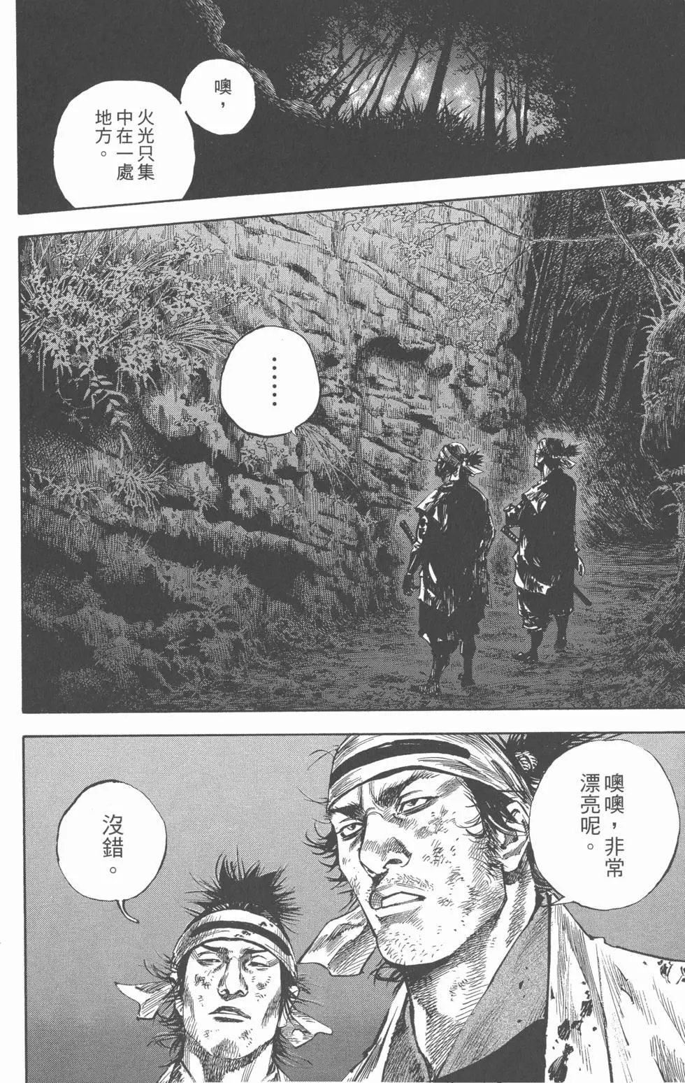第18卷