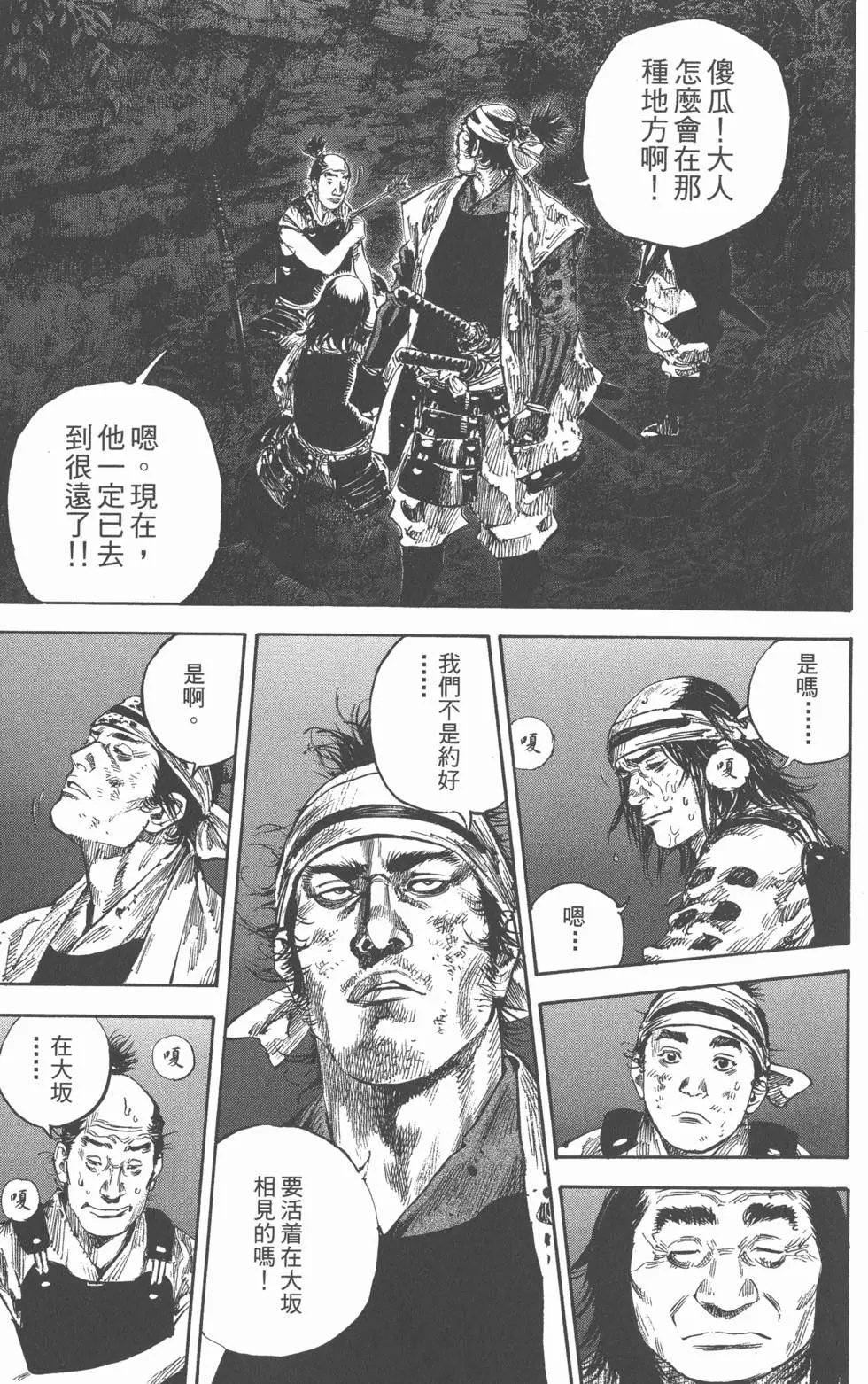 第18卷