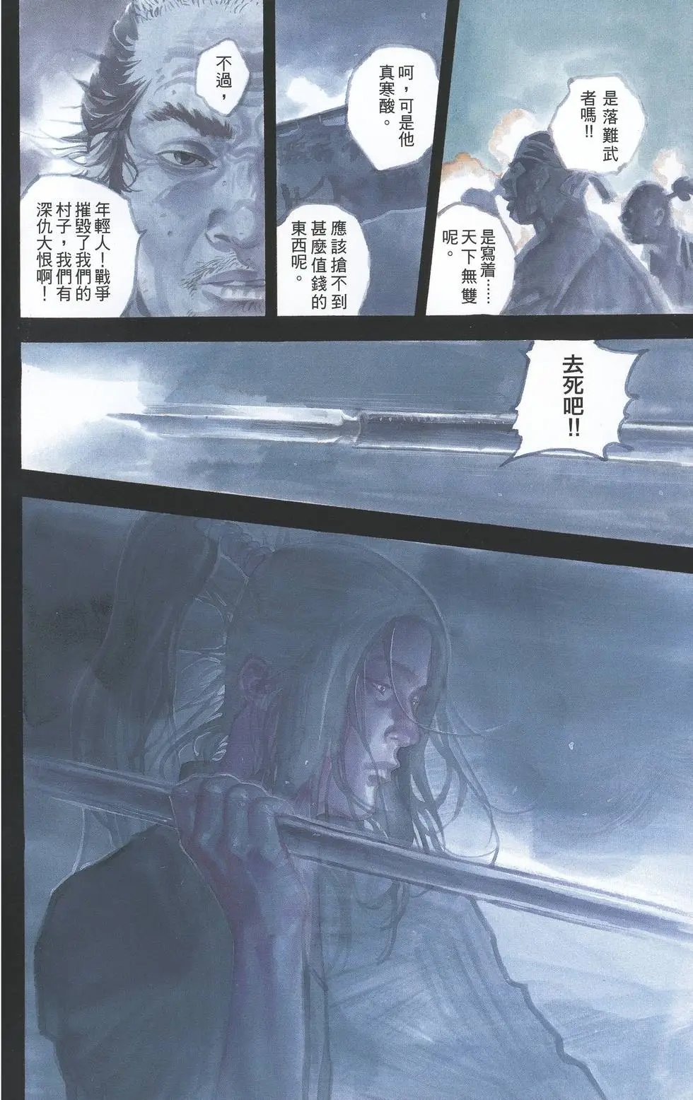 第19卷