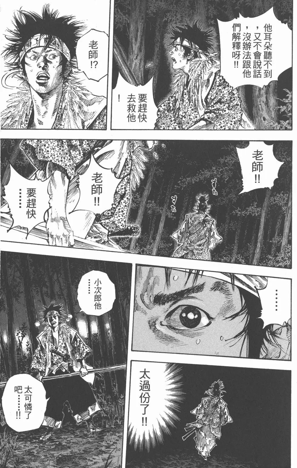 第19卷