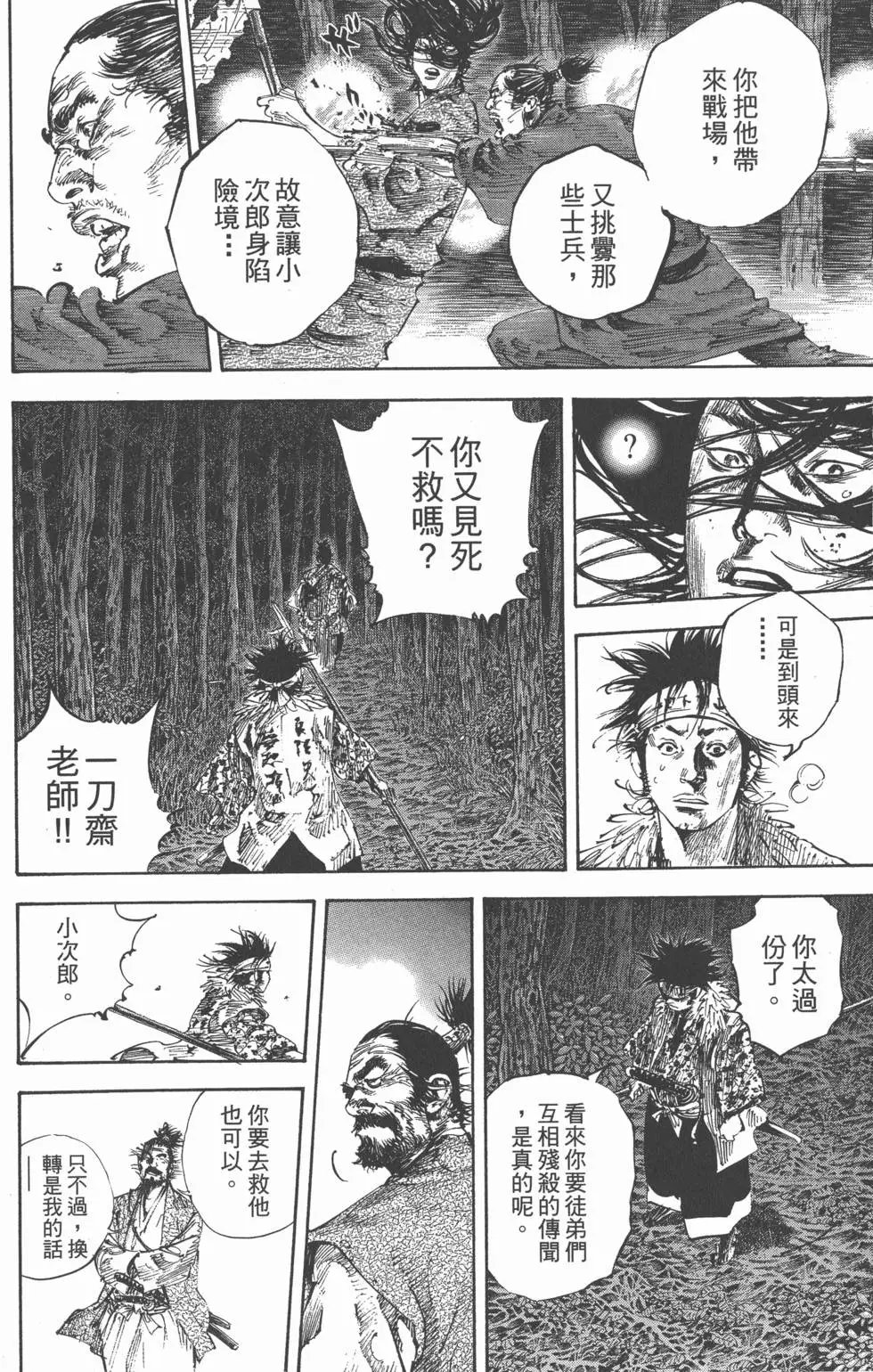 第19卷