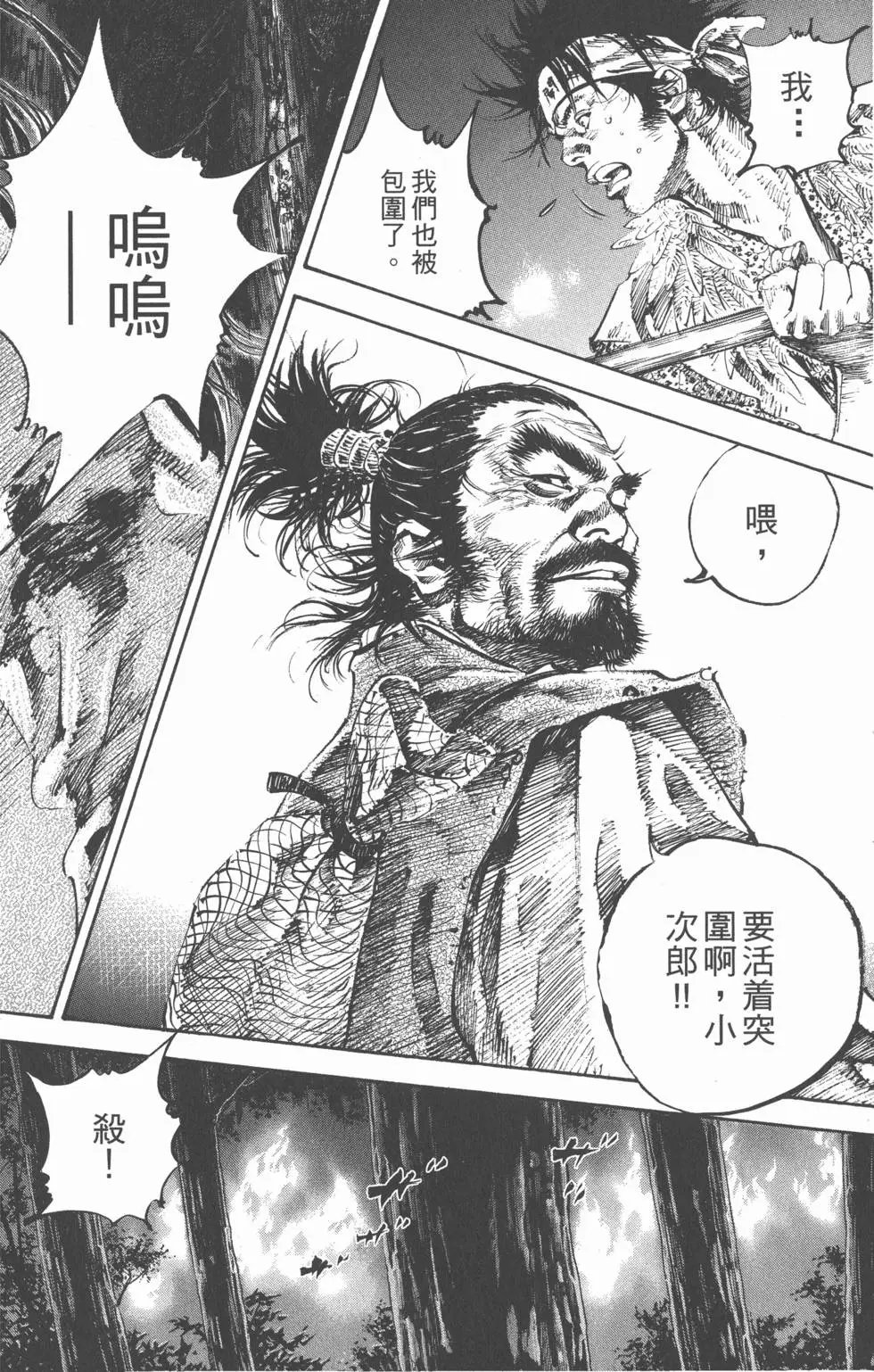 第19卷