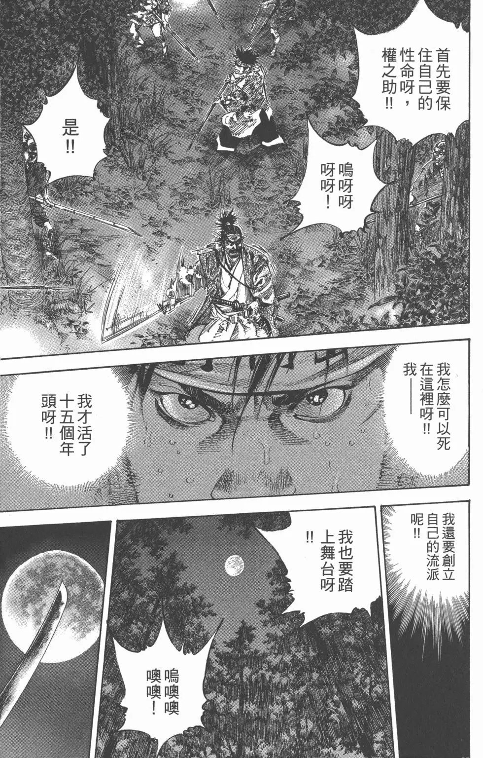 第19卷