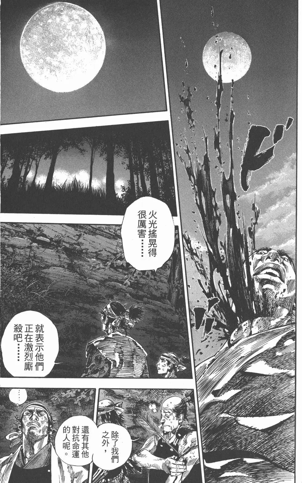 第19卷