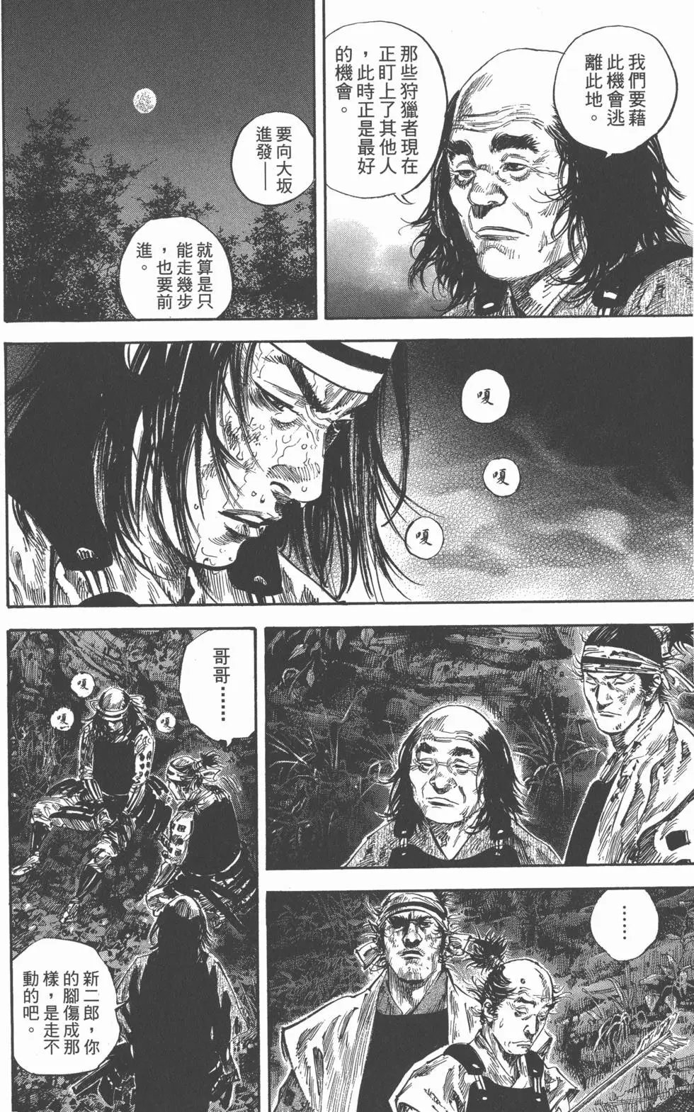 第19卷