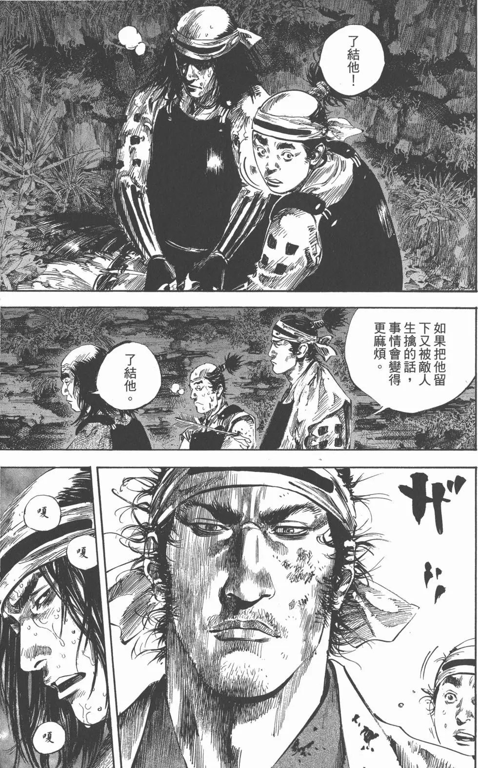 第19卷