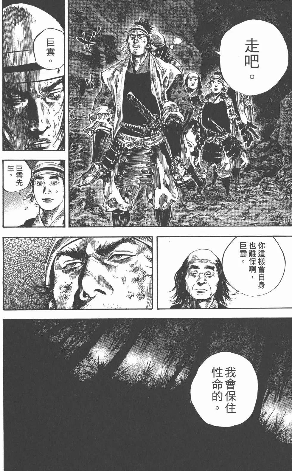 第19卷