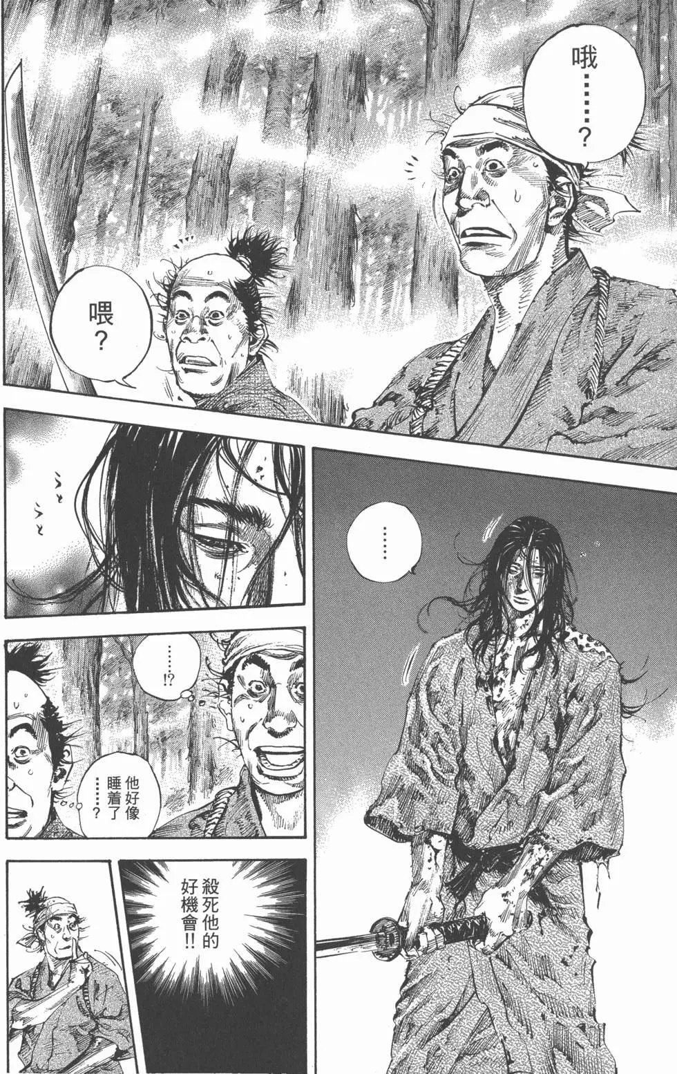 第19卷