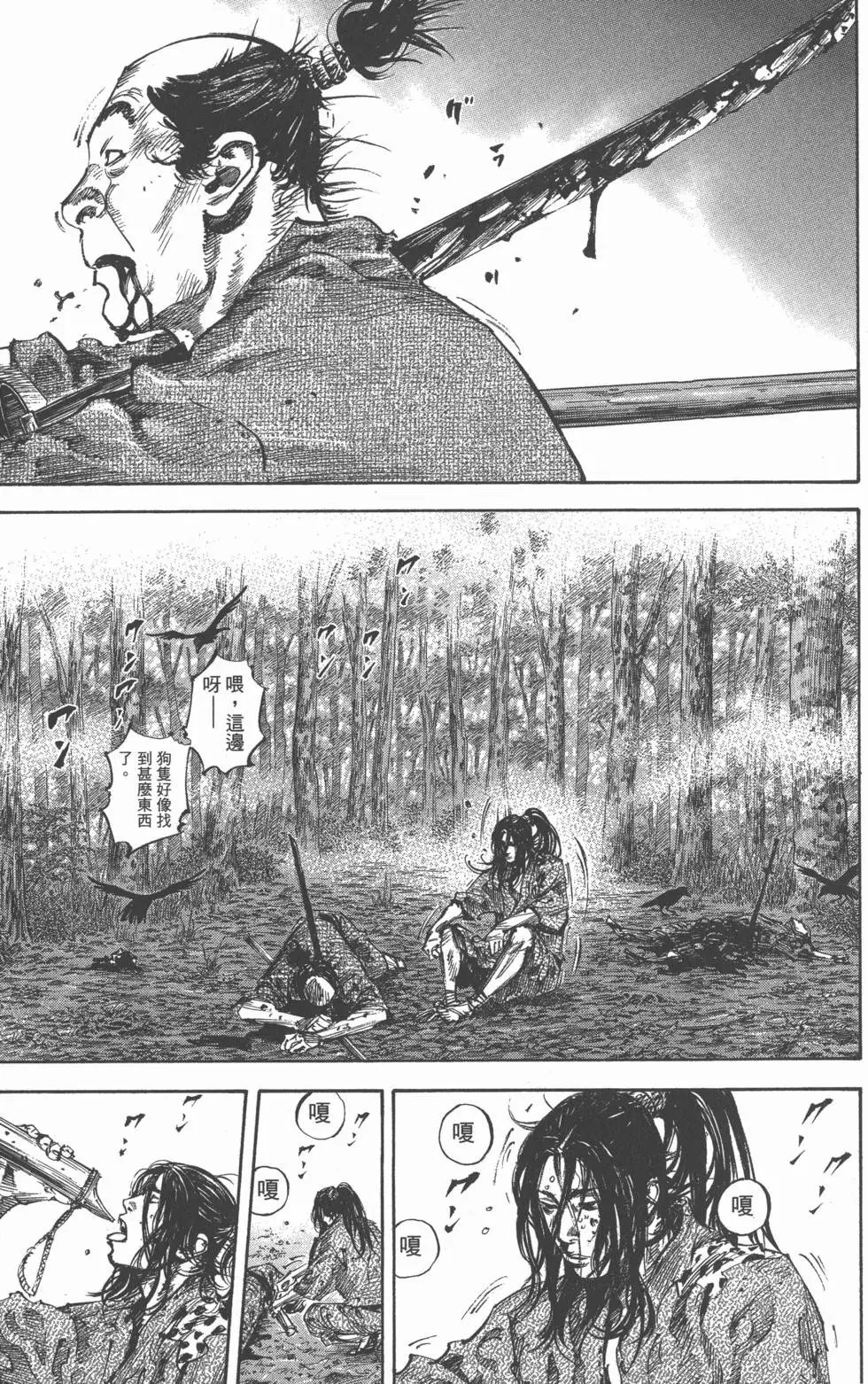 第19卷