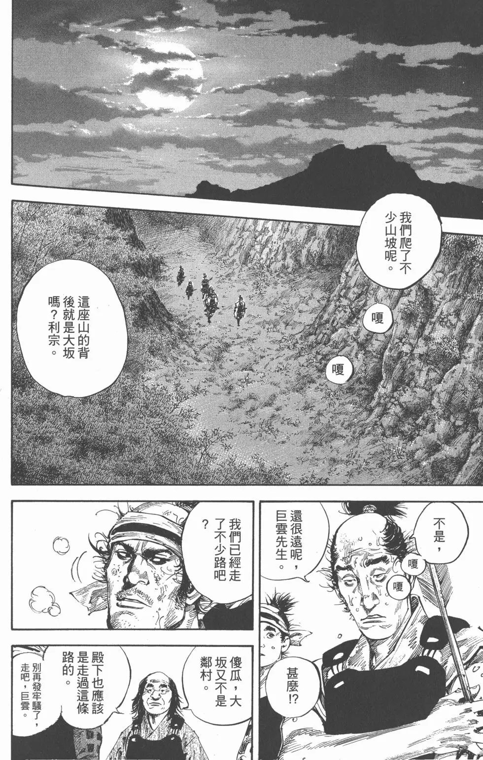 第19卷